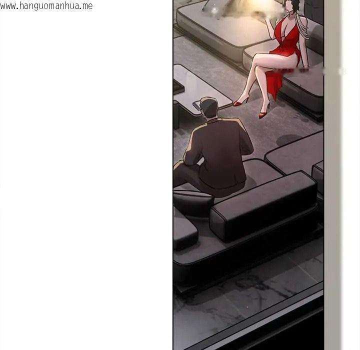 韩国漫画契约的代价/要命的契约韩漫_契约的代价/要命的契约-第39话在线免费阅读-韩国漫画-第6张图片