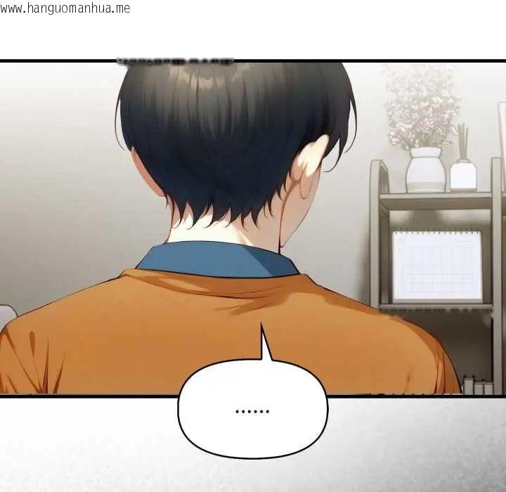 韩国漫画迟来的叛逆韩漫_迟来的叛逆-第15话在线免费阅读-韩国漫画-第103张图片