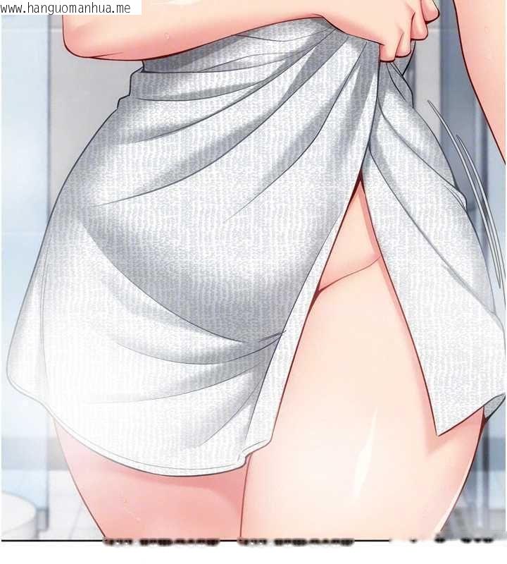 韩国漫画Set-up!排球少女韩漫_Set-up!排球少女-第109话-谢谢你的温柔在线免费阅读-韩国漫画-第118张图片