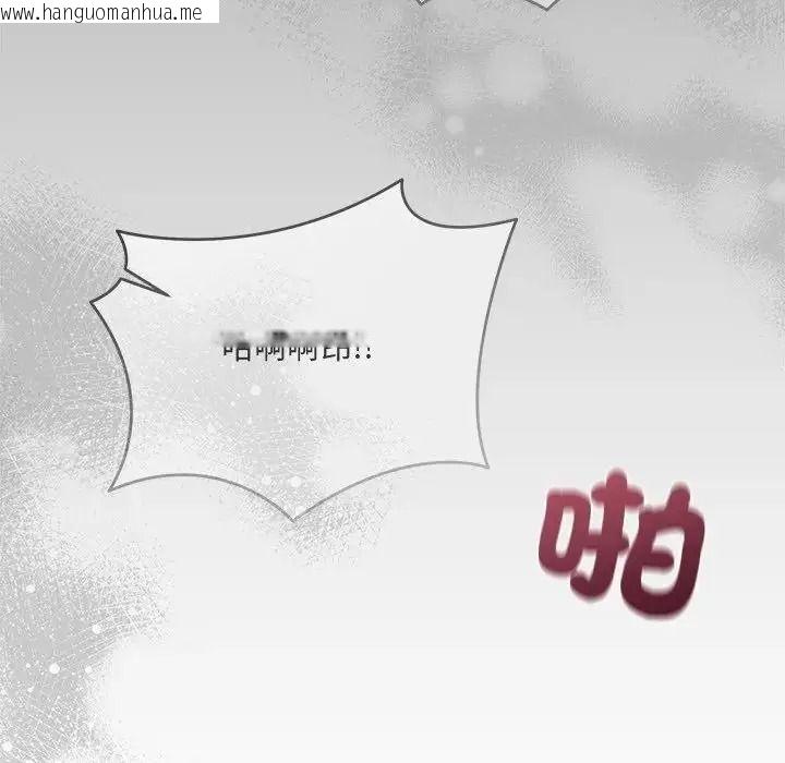 韩国漫画唬烂也没关系韩漫_唬烂也没关系-第2话在线免费阅读-韩国漫画-第107张图片