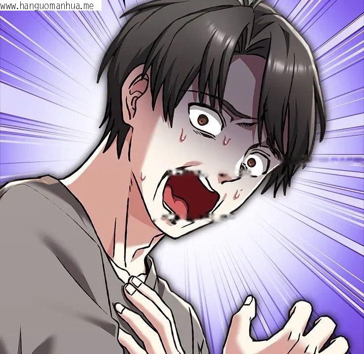 韩国漫画扑通扑通终极密码韩漫_扑通扑通终极密码-第30话在线免费阅读-韩国漫画-第70张图片