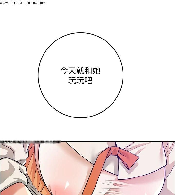 韩国漫画花容湿色:取花点韩漫_花容湿色:取花点-第118话-今天就宠幸她吧在线免费阅读-韩国漫画-第92张图片