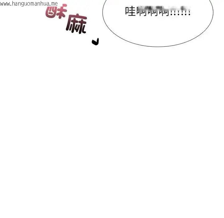 韩国漫画疯狂真爱韩漫_疯狂真爱-第14话在线免费阅读-韩国漫画-第62张图片