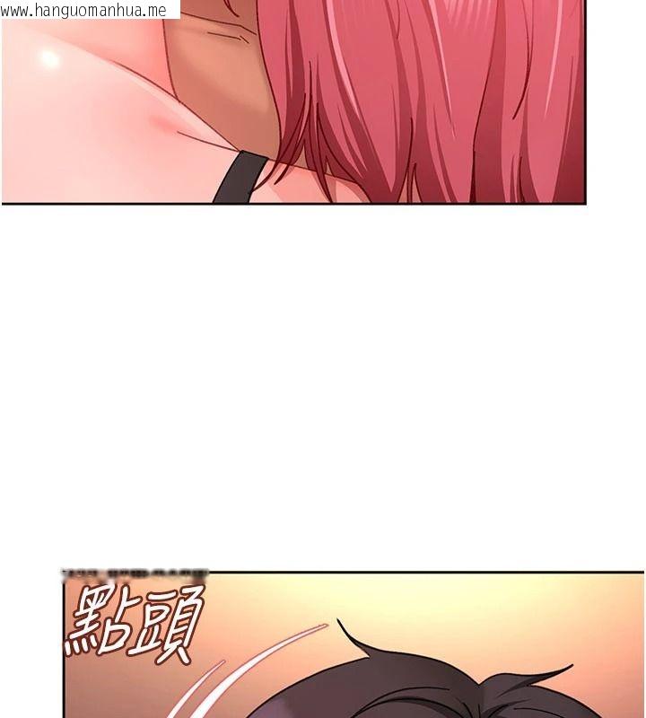 韩国漫画太妹硬闯成人界韩漫_太妹硬闯成人界-第46话-和男友一起前后夹攻在线免费阅读-韩国漫画-第44张图片
