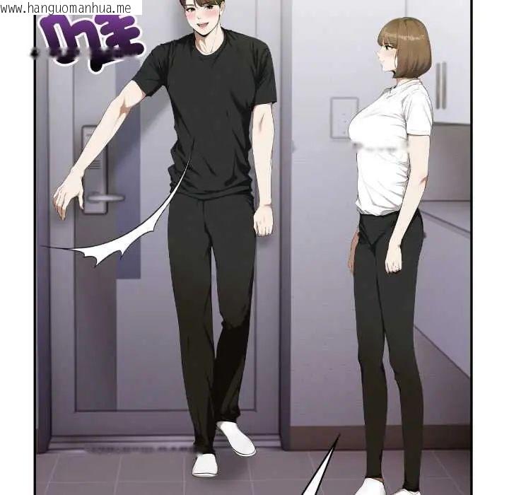 韩国漫画人妻的待客之道韩漫_人妻的待客之道-第7话在线免费阅读-韩国漫画-第53张图片