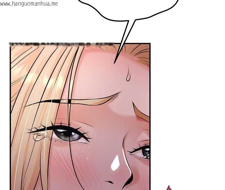 韩国漫画花容湿色:取花点韩漫_花容湿色:取花点-第116话-洪水爆发的夫人在线免费阅读-韩国漫画-第111张图片