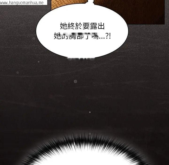 韩国漫画神圣陷阱/中了传教士的美人计韩漫_神圣陷阱/中了传教士的美人计-第50话在线免费阅读-韩国漫画-第147张图片