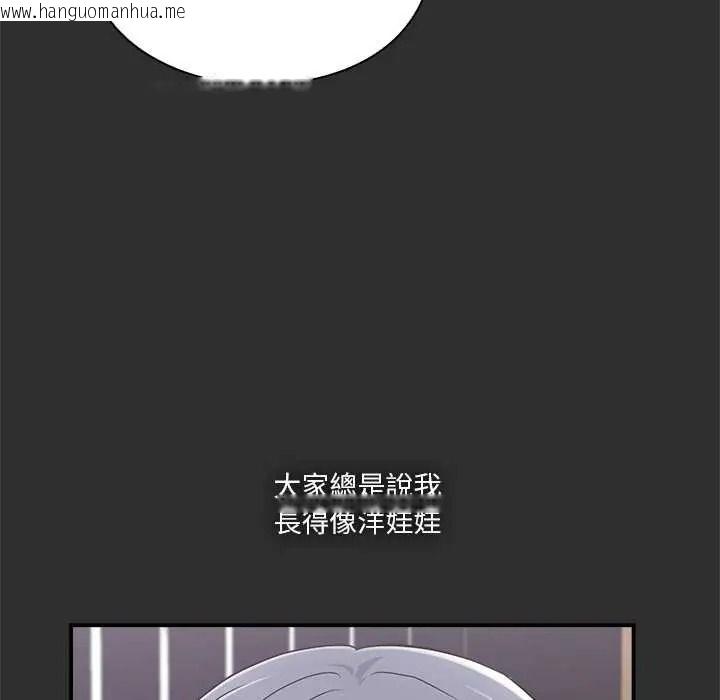 韩国漫画扑通扑通终极密码韩漫_扑通扑通终极密码-第32话在线免费阅读-韩国漫画-第111张图片