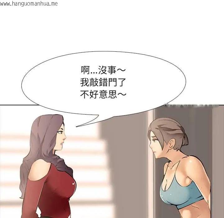 韩国漫画公寓生存游戏韩漫_公寓生存游戏-第8话在线免费阅读-韩国漫画-第109张图片