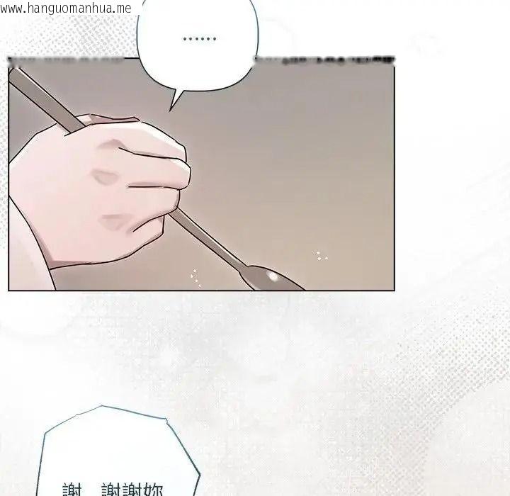 韩国漫画契约的代价/要命的契约韩漫_契约的代价/要命的契约-第38话在线免费阅读-韩国漫画-第84张图片