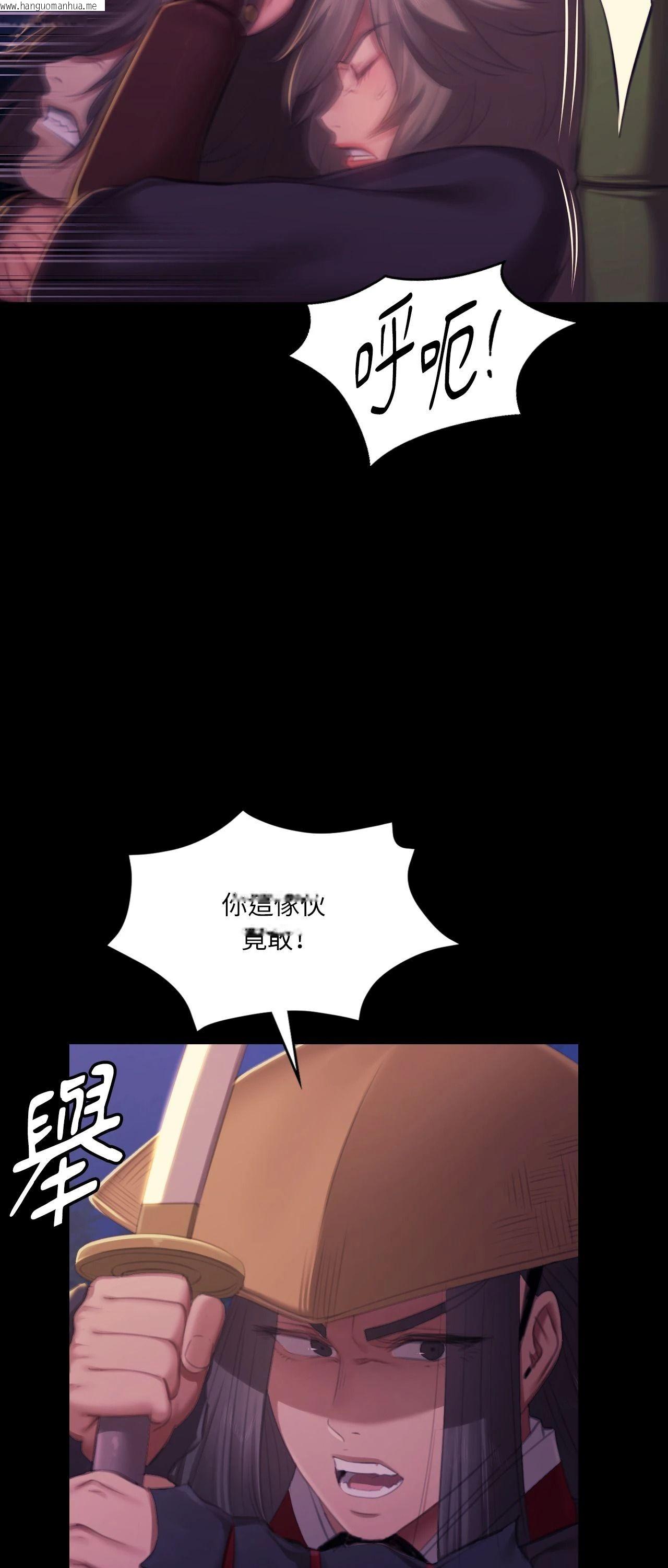 韩国漫画小姐韩漫_小姐-第148话在线免费阅读-韩国漫画-第65张图片