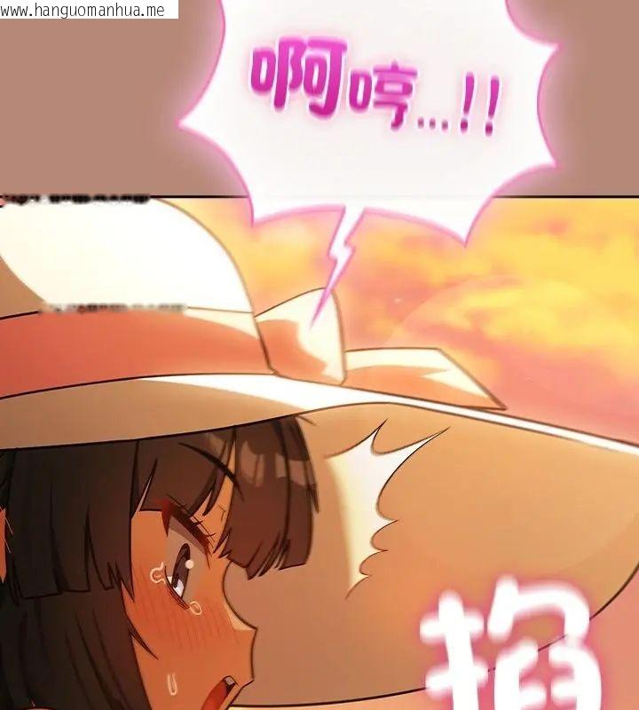 韩国漫画扑克脸姐姐的私讯韩漫_扑克脸姐姐的私讯-第6话在线免费阅读-韩国漫画-第151张图片