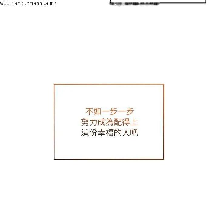 韩国漫画男人止步韩漫_男人止步-第67话在线免费阅读-韩国漫画-第155张图片