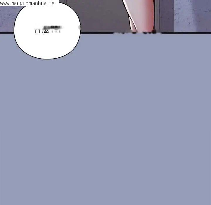 韩国漫画扑通扑通终极密码韩漫_扑通扑通终极密码-第29话在线免费阅读-韩国漫画-第100张图片