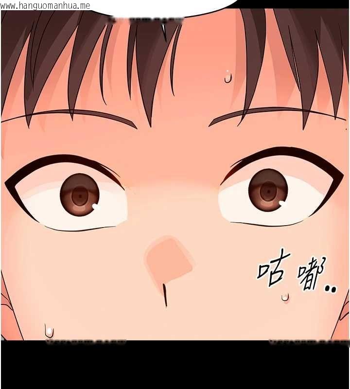 韩国漫画幼惑韩漫_幼惑-第41话-为了前途出卖身体在线免费阅读-韩国漫画-第80张图片