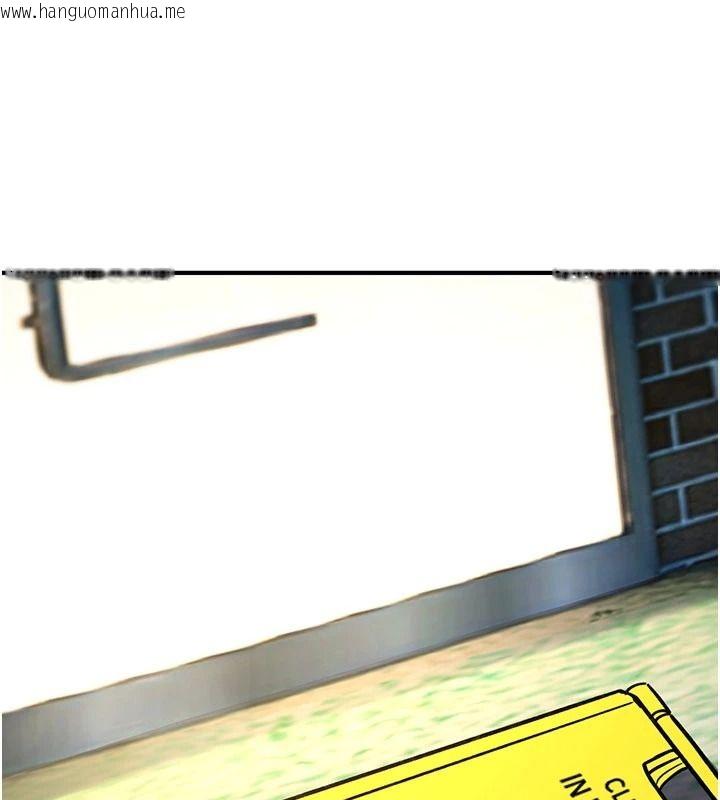 韩国漫画诅咒性转物语韩漫_诅咒性转物语-第41话-任务:让工读生看裸体在线免费阅读-韩国漫画-第36张图片