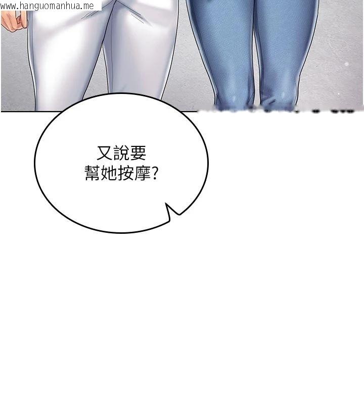 韩国漫画我的in援团韩漫_我的in援团-第11话-阿姨帮你弄干净在线免费阅读-韩国漫画-第14张图片