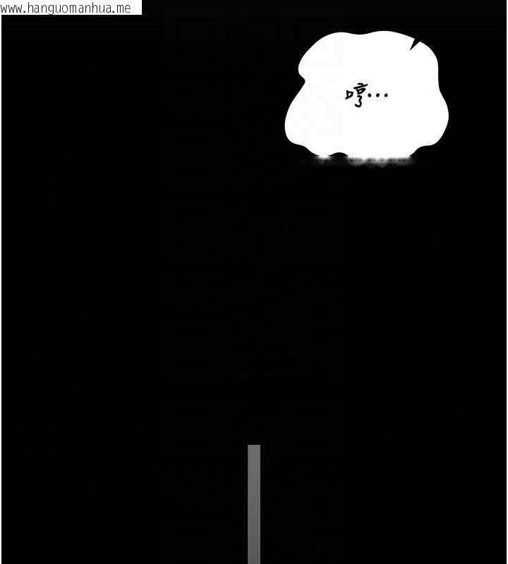 韩国漫画猎艳管理员韩漫_猎艳管理员-第53话-我就是只发情的母狗在线免费阅读-韩国漫画-第92张图片