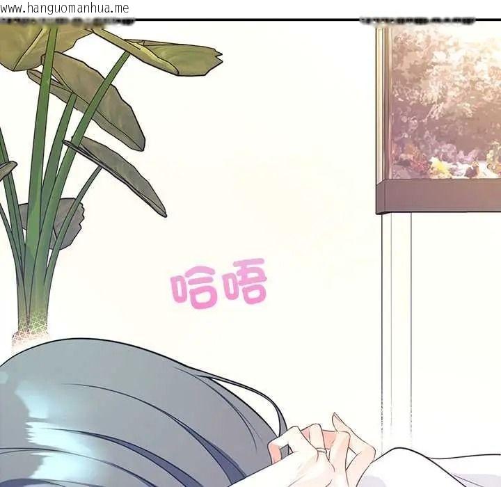 韩国漫画立志当VJ的娇妻韩漫_立志当VJ的娇妻-第2话在线免费阅读-韩国漫画-第41张图片