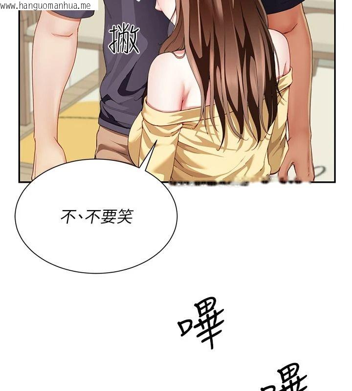 韩国漫画砲友满屋韩漫_砲友满屋-第18话-兄妹的脱序行为在线免费阅读-韩国漫画-第159张图片