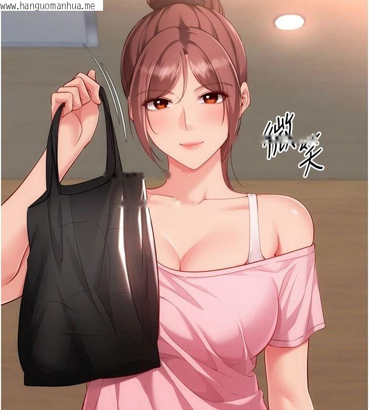 韩国漫画Set-up!排球少女韩漫_Set-up!排球少女-第112话-偷听女人的秘密在线免费阅读-韩国漫画-第74张图片