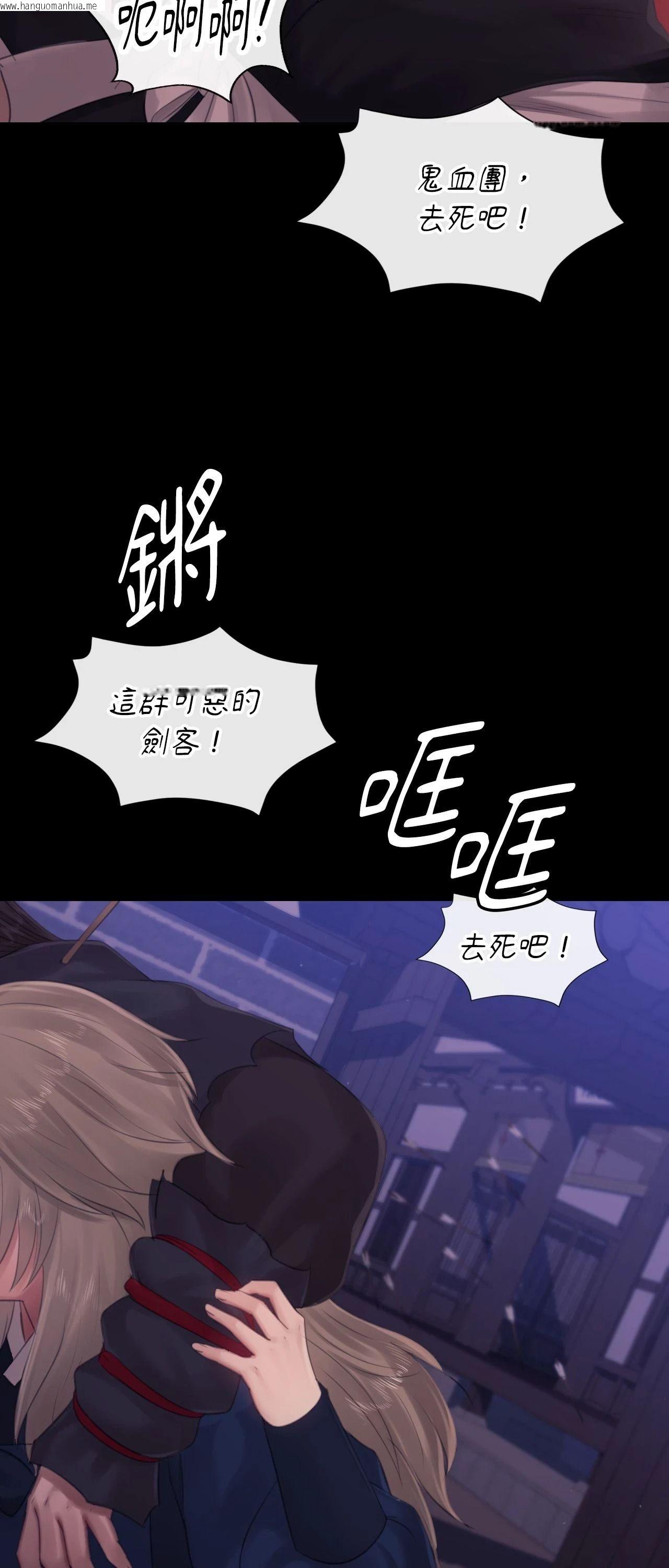 韩国漫画小姐韩漫_小姐-第130话在线免费阅读-韩国漫画-第49张图片