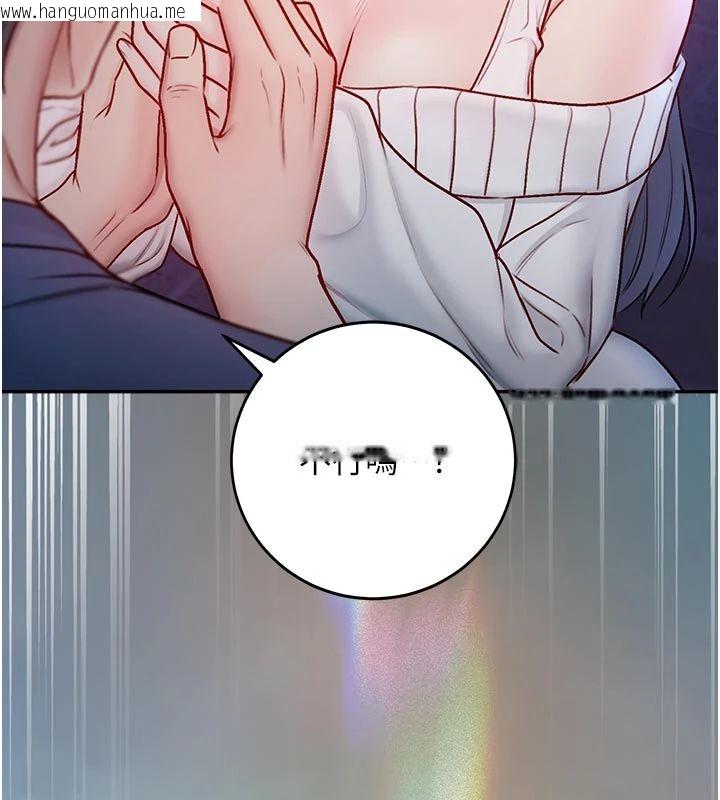 韩国漫画不纯吸血鬼韩漫_不纯吸血鬼-第30话-满足姐姐任性的要求在线免费阅读-韩国漫画-第107张图片