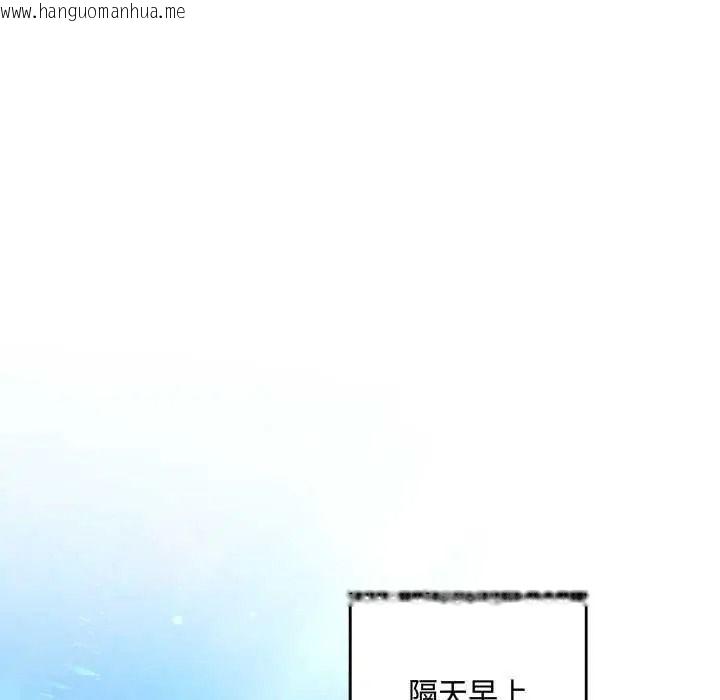 韩国漫画满意度评鉴中韩漫_满意度评鉴中-第13话在线免费阅读-韩国漫画-第63张图片