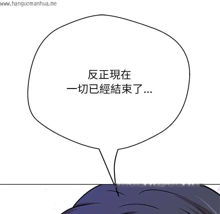 韩国漫画黑帮千金养成记/刺龙刺凤的女友韩漫_黑帮千金养成记/刺龙刺凤的女友-第39话在线免费阅读-韩国漫画-第246张图片
