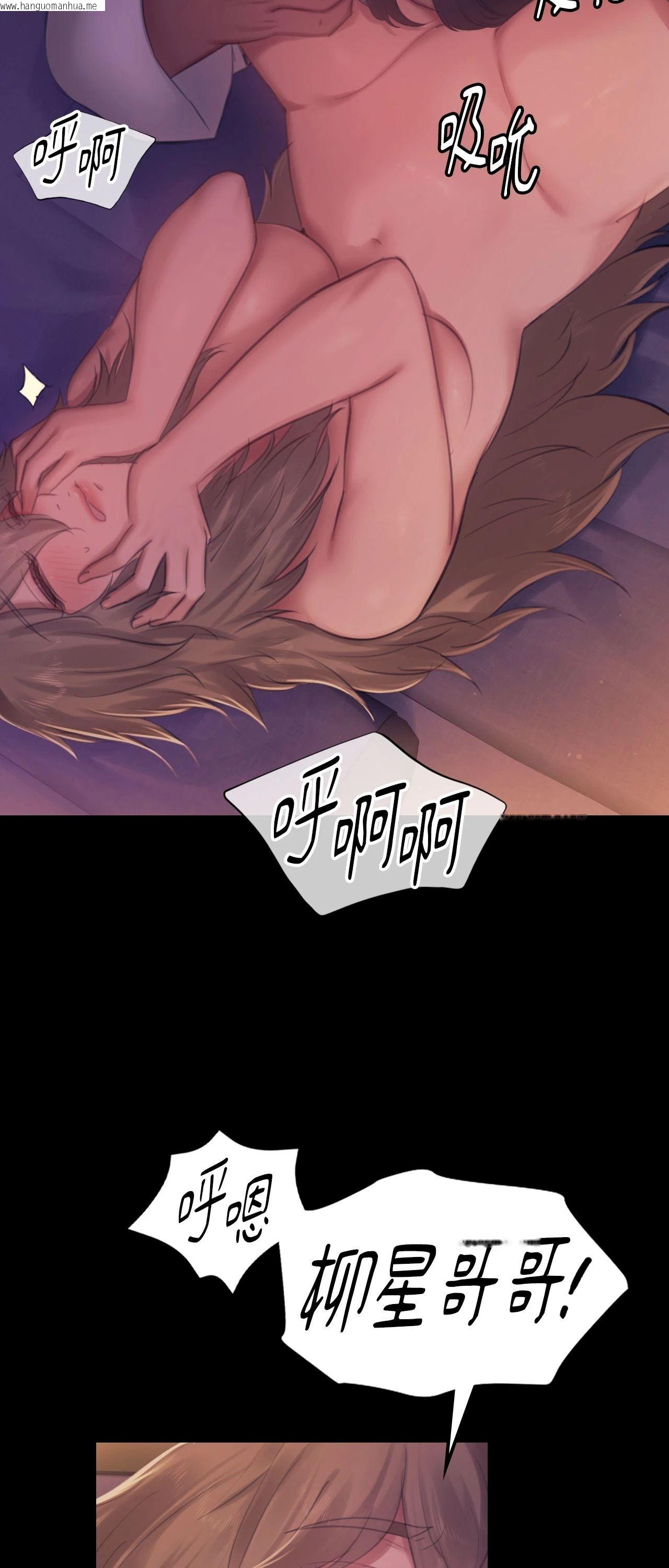 韩国漫画小姐韩漫_小姐-第138话在线免费阅读-韩国漫画-第23张图片