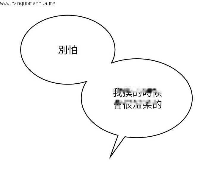 韩国漫画斯文坏猫猫韩漫_斯文坏猫猫-第12话-如果是你帮我破处在线免费阅读-韩国漫画-第159张图片