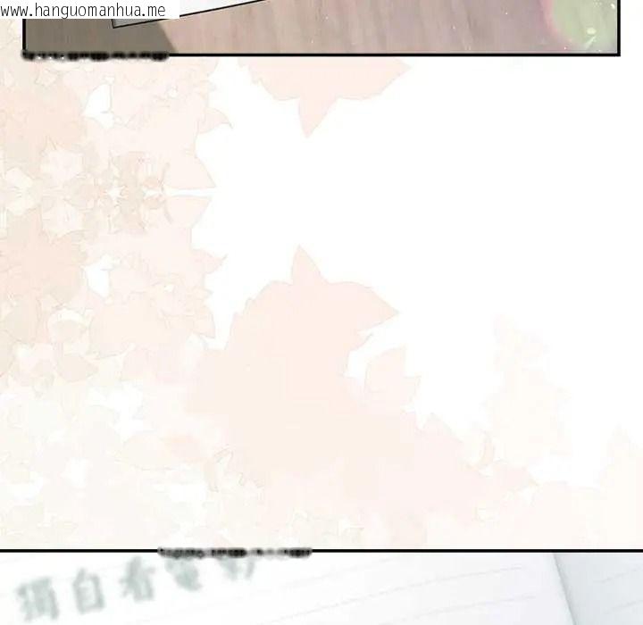 韩国漫画男人止步韩漫_男人止步-第70话在线免费阅读-韩国漫画-第169张图片