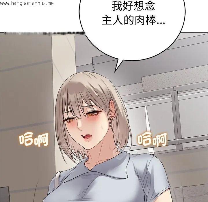 韩国漫画最后的冲刺/冲刺重考班韩漫_最后的冲刺/冲刺重考班-第75话在线免费阅读-韩国漫画-第38张图片