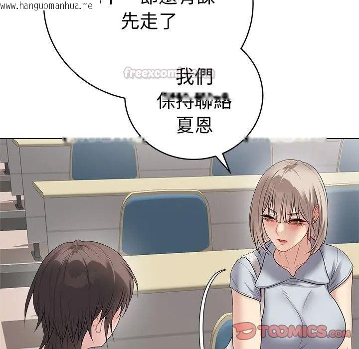 韩国漫画最后的冲刺/冲刺重考班韩漫_最后的冲刺/冲刺重考班-第75话在线免费阅读-韩国漫画-第30张图片