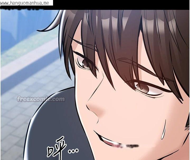 韩国漫画为民服务App韩漫_为民服务App-第25话-做到不留遗憾为止在线免费阅读-韩国漫画-第105张图片