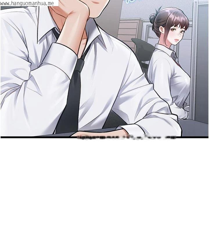 韩国漫画特色新视界韩漫_特色新视界-第53话-有点奇葩的性骚扰防治课在线免费阅读-韩国漫画-第48张图片