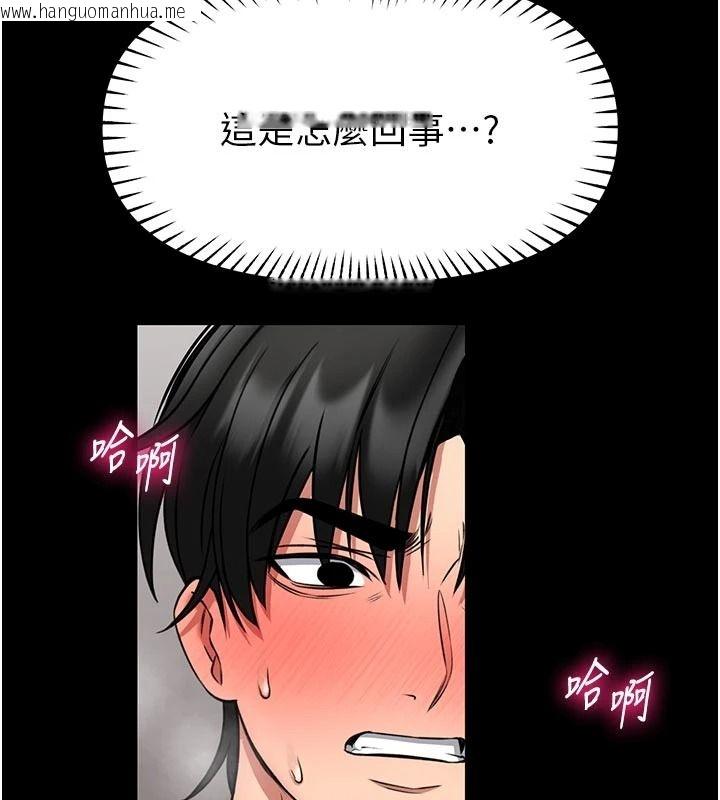 韩国漫画馆长是大野狼韩漫_馆长是大野狼-第33话-又变大了在线免费阅读-韩国漫画-第138张图片