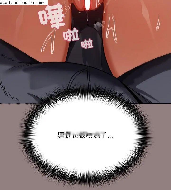 韩国漫画扑克脸姐姐的私讯韩漫_扑克脸姐姐的私讯-第2话在线免费阅读-韩国漫画-第49张图片