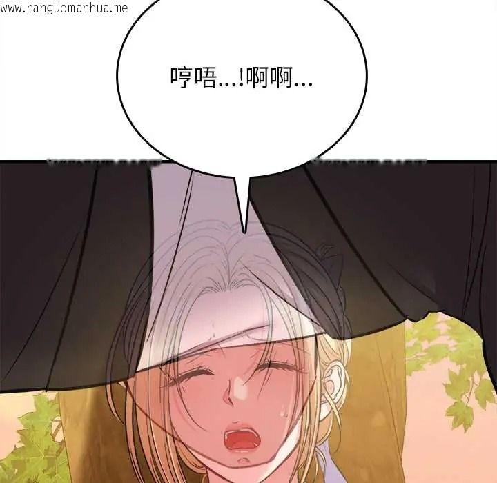 韩国漫画不一样的甜点韩漫_不一样的甜点-第15话在线免费阅读-韩国漫画-第23张图片