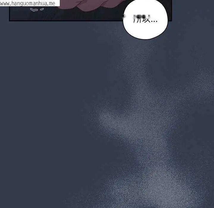 韩国漫画与众不同的兄妹/我家的掌上明珠韩漫_与众不同的兄妹/我家的掌上明珠-第59话在线免费阅读-韩国漫画-第141张图片
