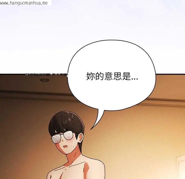 韩国漫画硬也要拍完韩漫_硬也要拍完-第54话在线免费阅读-韩国漫画-第13张图片