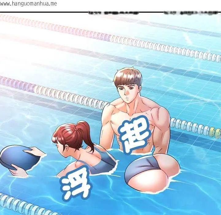 韩国漫画可以爱你吗/似曾相识的她韩漫_可以爱你吗/似曾相识的她-第115话在线免费阅读-韩国漫画-第80张图片