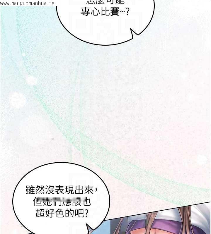 韩国漫画我的in援团韩漫_我的in援团-第13话-背上有刺青的女人在线免费阅读-韩国漫画-第153张图片