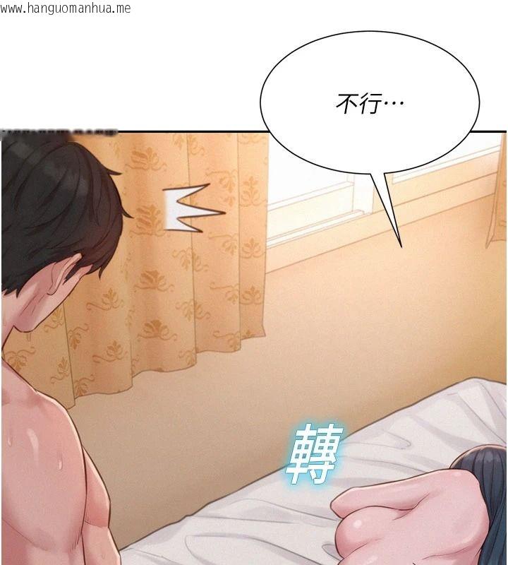韩国漫画一发致富韩漫_一发致富-第7话-无套会更爽在线免费阅读-韩国漫画-第186张图片