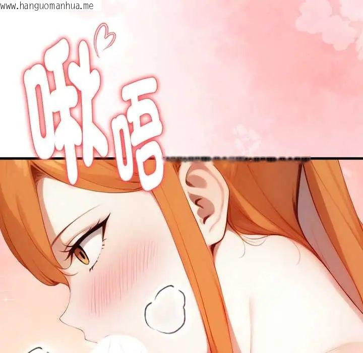 韩国漫画迟来的叛逆韩漫_迟来的叛逆-第16话在线免费阅读-韩国漫画-第89张图片