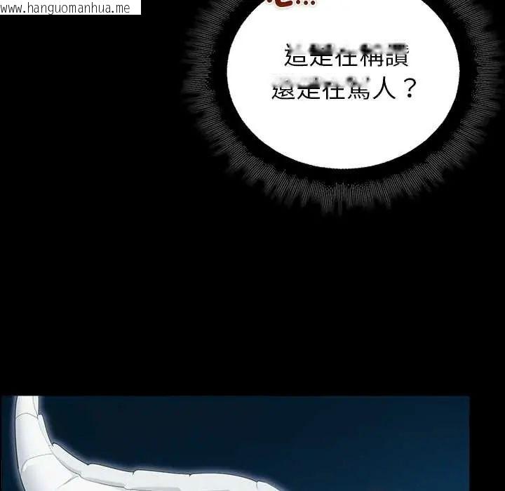 韩国漫画迷雾深处的诱惑/XX地下城韩漫_迷雾深处的诱惑/XX地下城-第34话在线免费阅读-韩国漫画-第37张图片
