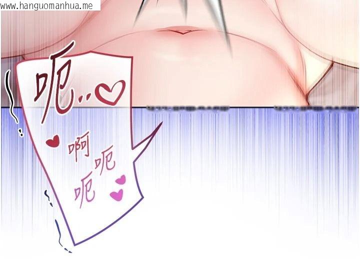 韩国漫画不纯吸血鬼韩漫_不纯吸血鬼-第31话-人家下面的嘴巴好饿在线免费阅读-韩国漫画-第117张图片