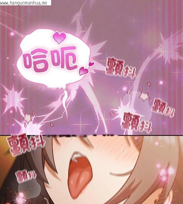 韩国漫画扑克脸姐姐的私讯韩漫_扑克脸姐姐的私讯-第4话在线免费阅读-韩国漫画-第27张图片
