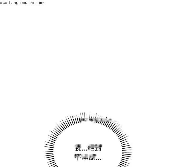 韩国漫画满意度评鉴中韩漫_满意度评鉴中-第11话在线免费阅读-韩国漫画-第50张图片