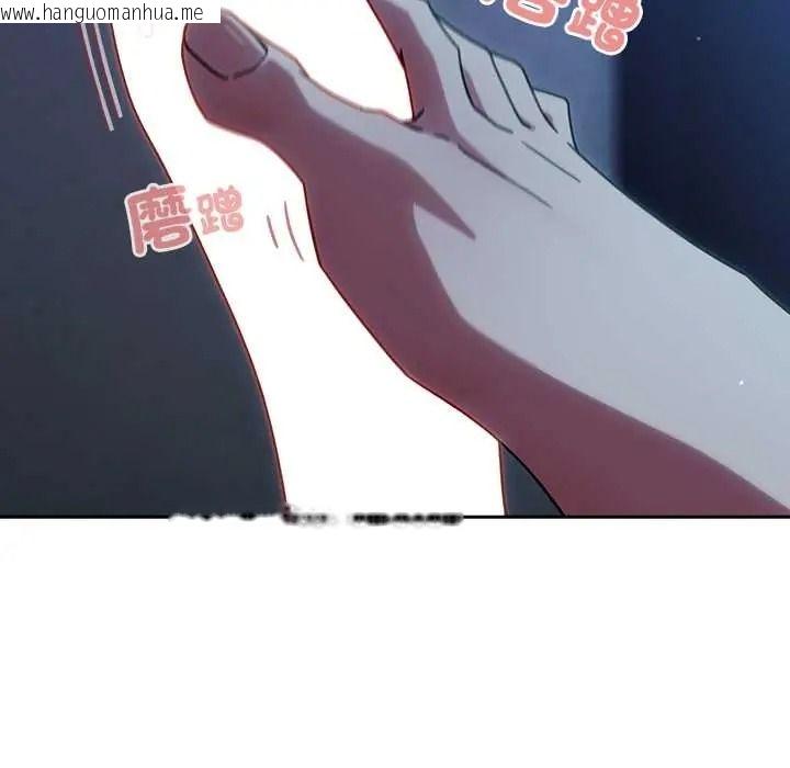 韩国漫画调教开关：第二季韩漫_调教开关：第二季-第50话在线免费阅读-韩国漫画-第16张图片